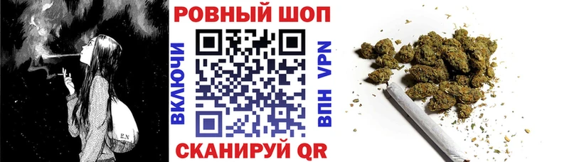Все наркотики Задонск АМФЕТАМИН Марихуана Cocaine СК Меф ГАШИШ
