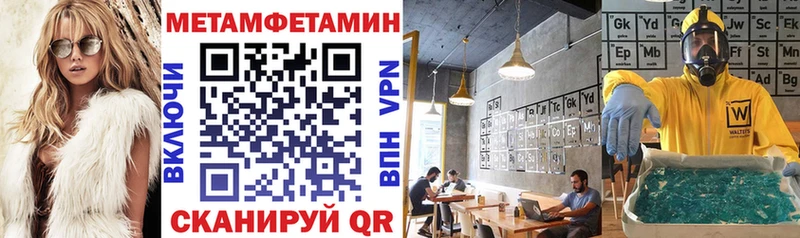 АМФ VHQ  магазин продажи   Задонск 