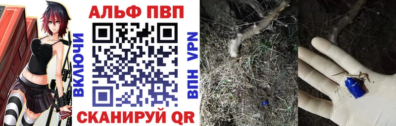 A PVP мука Задонск