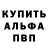 Метадон кристалл BlameTC