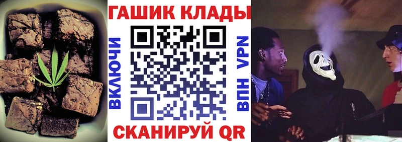 Cannafood конопля  гидра маркетплейс  Задонск 