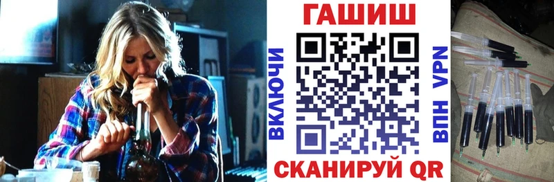 ГАШ Cannabis  ОМГ ОМГ маркетплейс  Задонск 