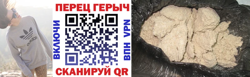 ГЕРОИН Heroin Задонск