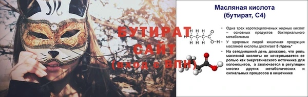 кристаллы Заволжье