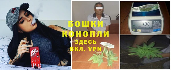 марки nbome Заволжск