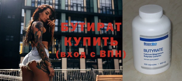 кристаллы Заволжье