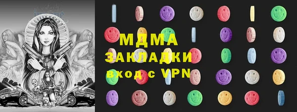 кристаллы Заволжье