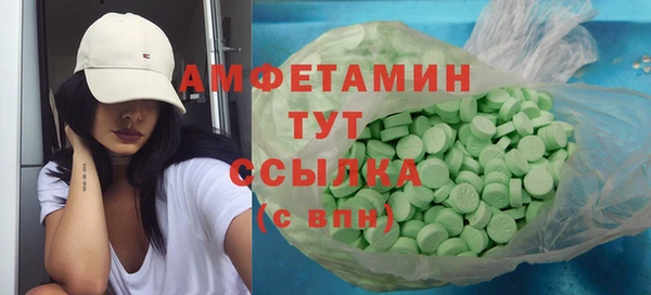 кокаин VHQ Ветлуга