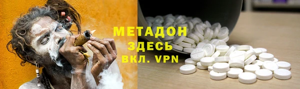 марки nbome Заволжск
