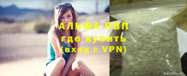марки nbome Заволжск
