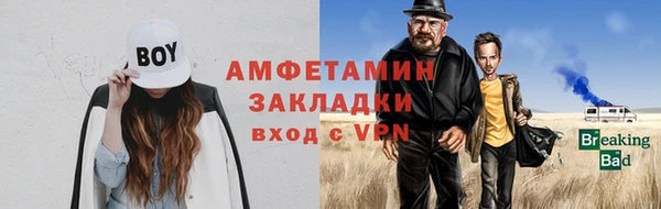 кристаллы Заволжье