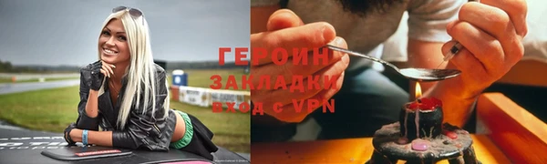 прущий лед Видное