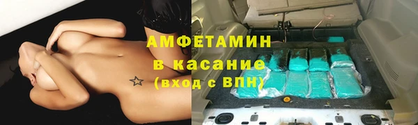 марки nbome Заволжск