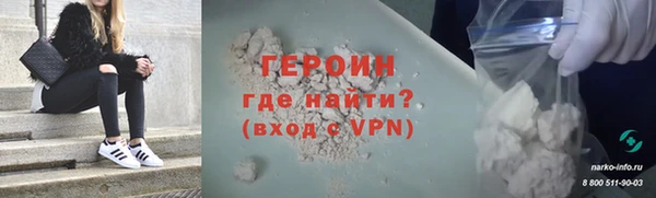 дурь Заводоуковск