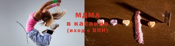 марки nbome Заволжск