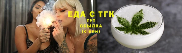 дурь Заводоуковск