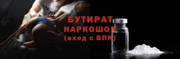 герыч Елизово