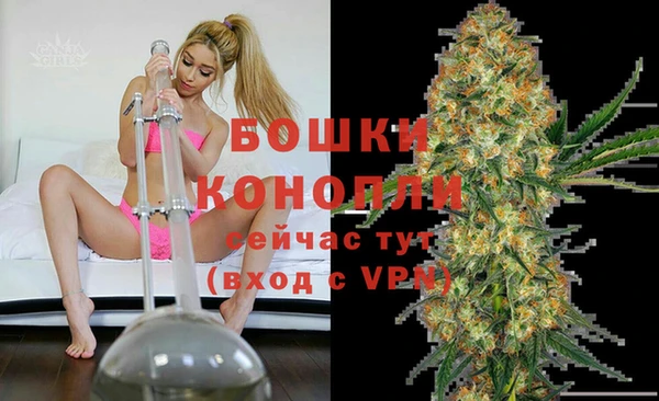 кристаллы Заволжье