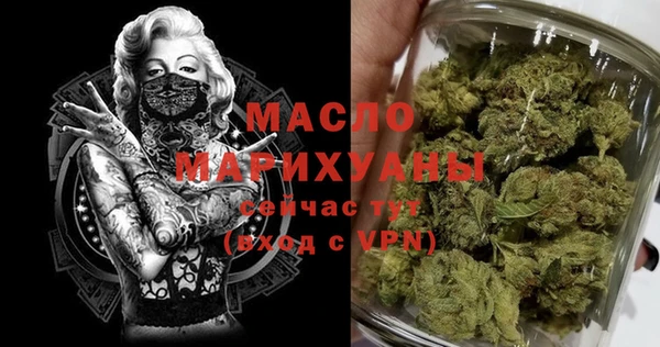 мескалин Ельня