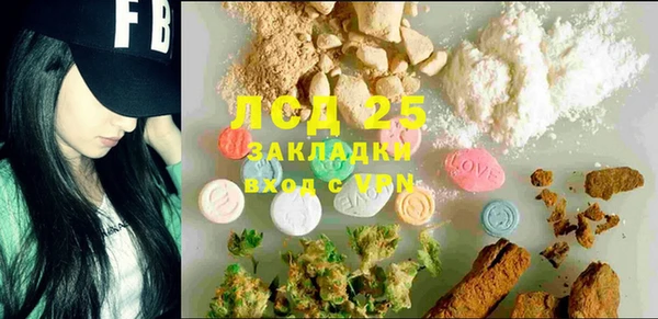 марки nbome Заволжск