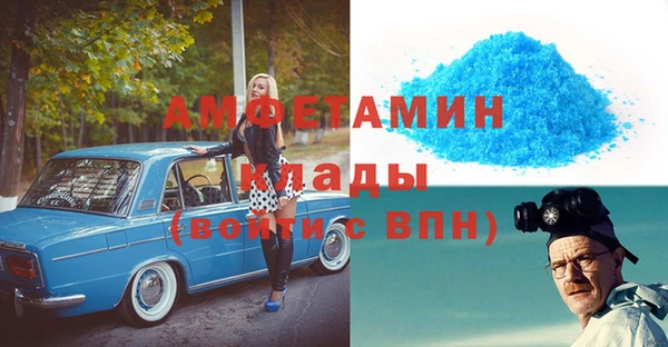 кристаллы Заволжье