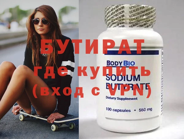 кристаллы Заволжье