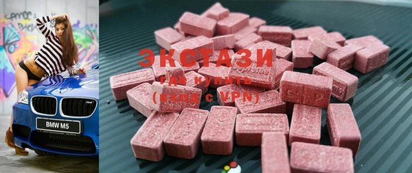 кристаллы Заволжье