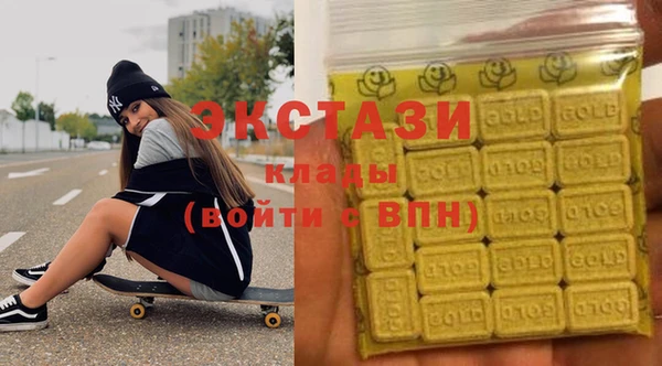 марки nbome Заволжск