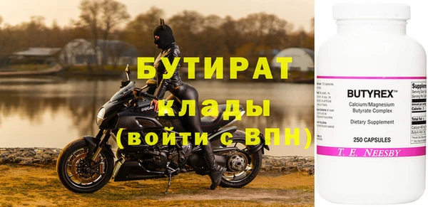 марки nbome Заволжск
