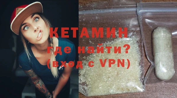 кристаллы Заволжье