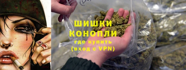 кристаллы Заволжье