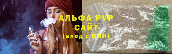 кристаллы Заволжье