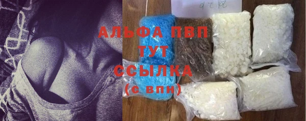 кристаллы Заволжье