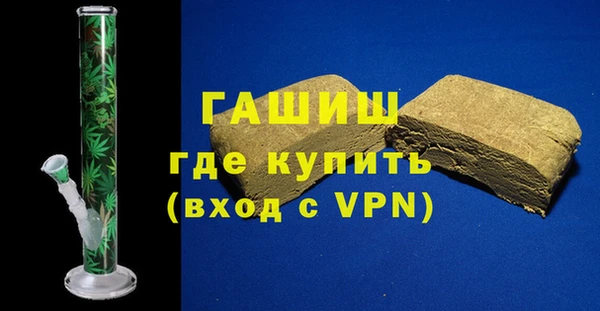 кристаллы Заволжье
