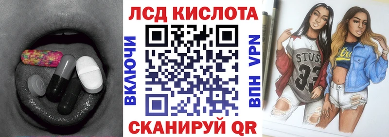hydra ССЫЛКА  Задонск  ЛСД экстази ecstasy 