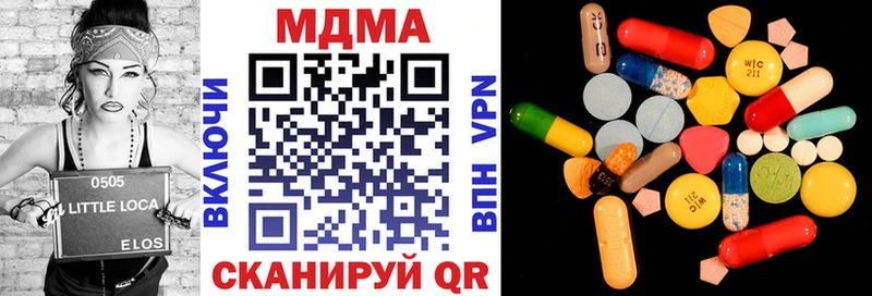 дарнет шоп  Задонск  МДМА VHQ 
