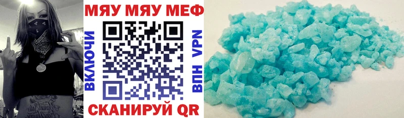 где продают наркотики  Задонск  MEGA ссылка  МЕФ мука 