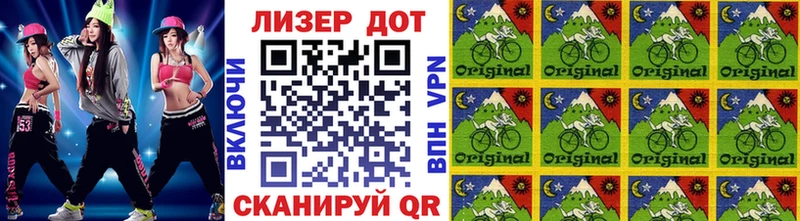 Марки 25I-NBOMe 1500мкг  наркошоп  Задонск 