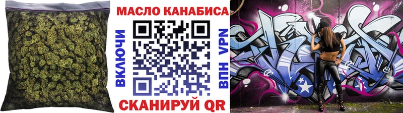 Дистиллят ТГК жижа Задонск