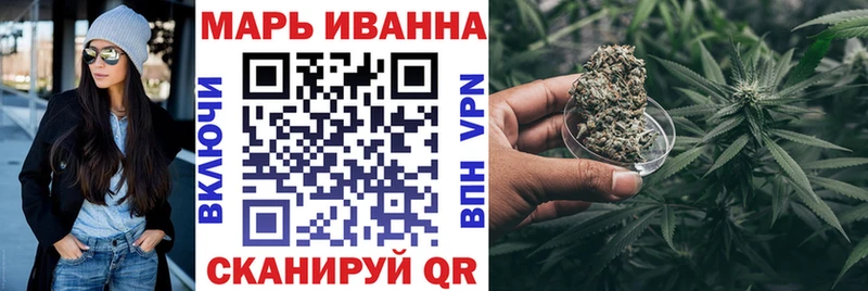 Канабис семена  Задонск 